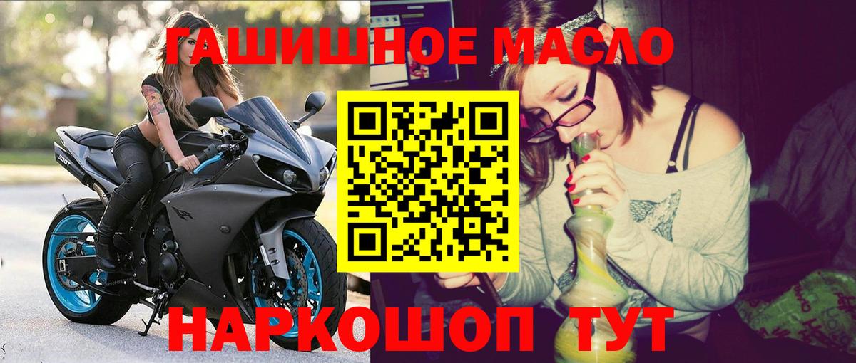 Кокаин  МЕФ кристаллы  ГАШИШ  Лсд 25  Обнинск  Где продают наркотики?  Вход с VPN  Гашиш 
