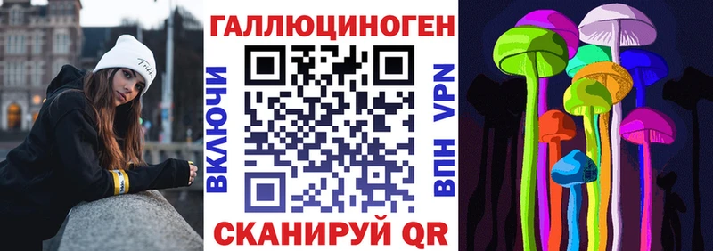 кракен сайт  Обнинск  Галлюциногенные грибы мухоморы 