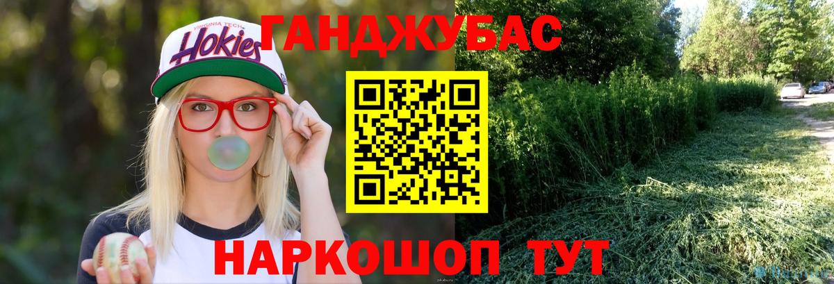 Шишки марихуана AK-47  Марихуана Bruce Banner  Обнинск  Вход с VPN  Марихуана планчик  Шишки марихуана Ganja 