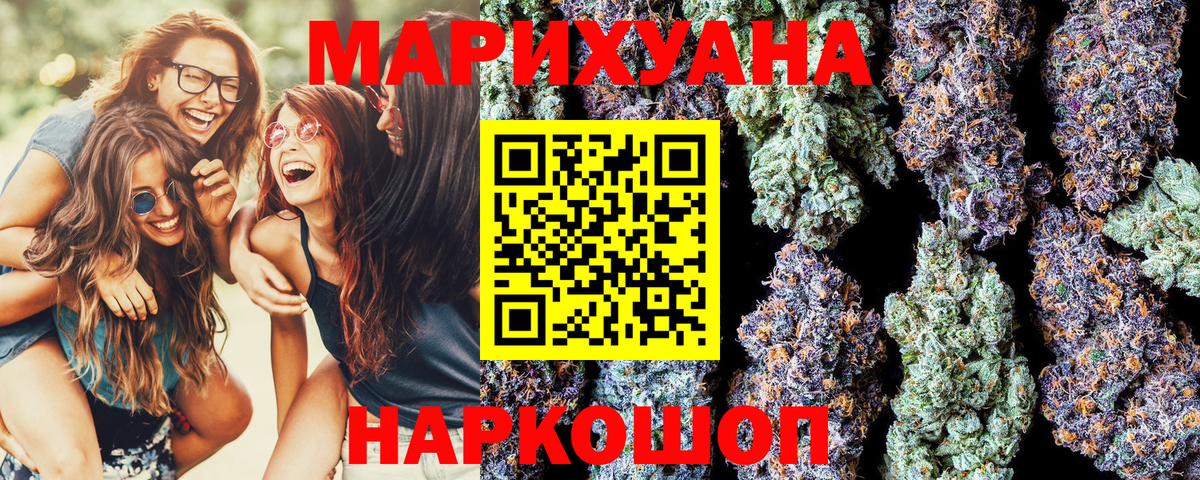 МАРИХУАНА сатива  Марихуана SATIVA & INDICA  Обнинск  МАРИХУАНА THC 21% 